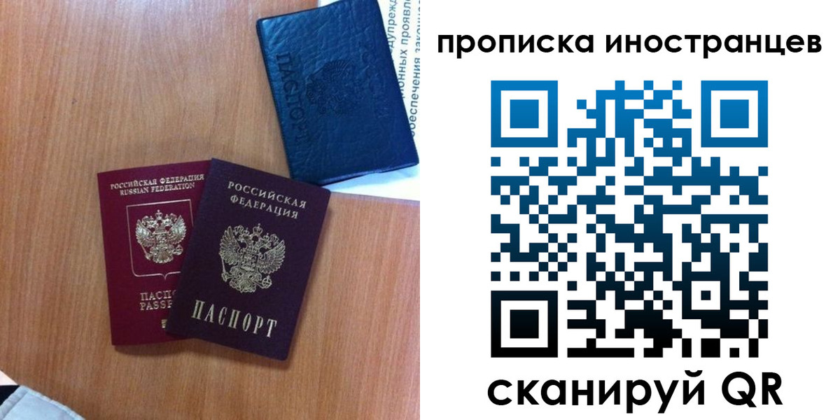 регистрация для дет. сада в Воскресенске